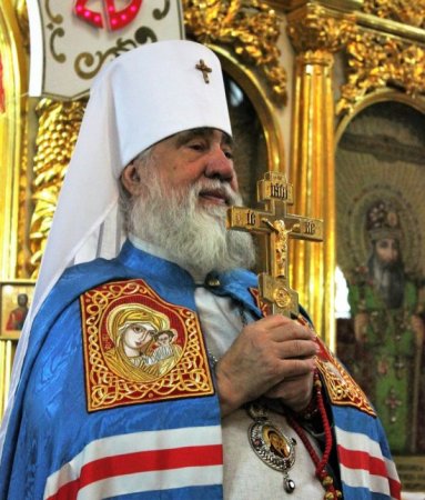 Святейший Патриарх Московский и всея Руси Кирилл поздравил митрополита Астраханского и Камызякского Иону с юбилейной датой: