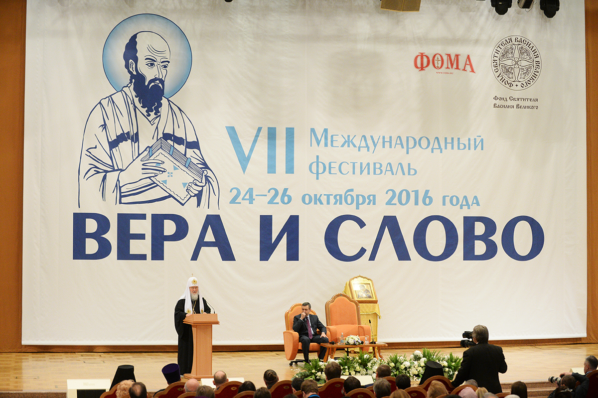 Святейший Патриарх Кирилл встретился с участниками фестиваля «Вера и Слово»
