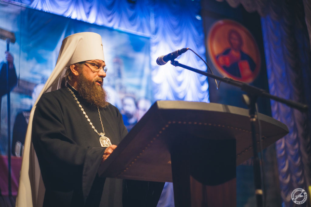 Доклад митрополита Астраханского и Камызякского Никона 