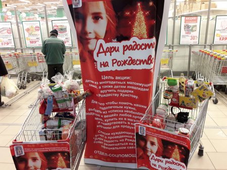Всероссийская акция «Дари радость на Рождество» стартовала в Астрахани