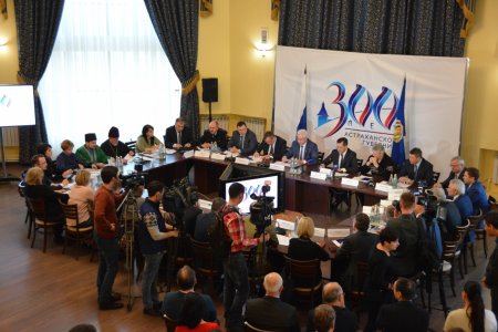 Открыт цикл мероприятий, посвященных 300-летию Астраханской губернии