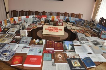 Дни православной книги продолжила научно-практическая конференция