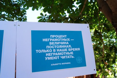 В Астраханской епархии состоялась культурно-просветительская благотворительная ярмарка
