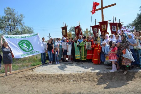В Камызяке прошел крестный ход против абортов
