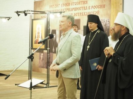 Открылась выставка «Астрахань Православная»