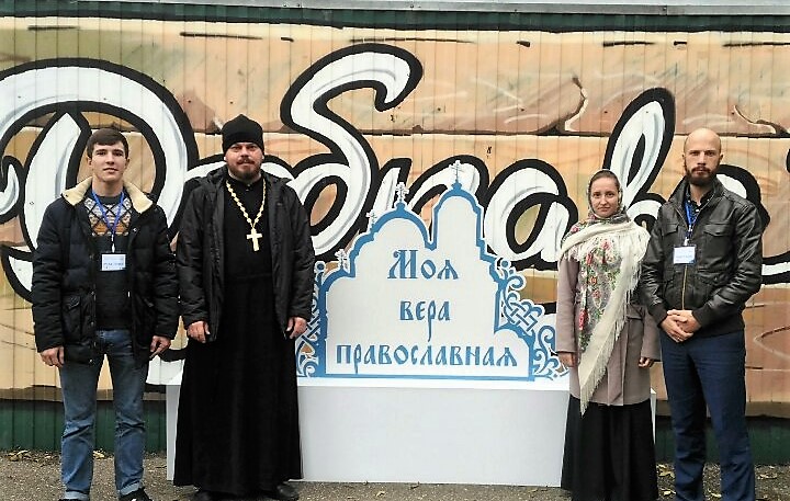 Представители молодежного отдела Астраханской епархии принял участие в Межрегиональном молодежном образовательном форуме «Моя вера православная»