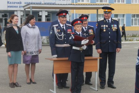 Присяга в казачьем кадетском корпусе имени атамана И. А. Бирюкова