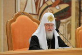 Доклад Святейшего Патриарха Кирилла на Архиерейском Соборе Русской Православной Церкви (29 ноября 2017 года)