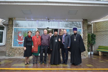 Митрополит Никон посетил социально-реабилитационный центр «Русь»