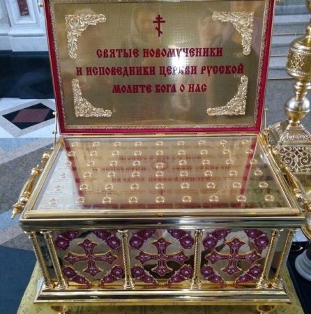 В Астраханскую митрополию прибывает ковчег с мощами святых новомучеников и исповедников Церкви Русской