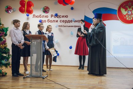 Состоялась церемония награждения победителей конкурса «Андреевские чтения 2017»