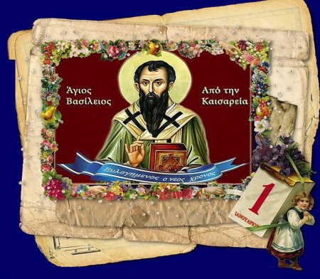 Просветительский квест «Хроники Василиады» прошел на приходе Покровского собора