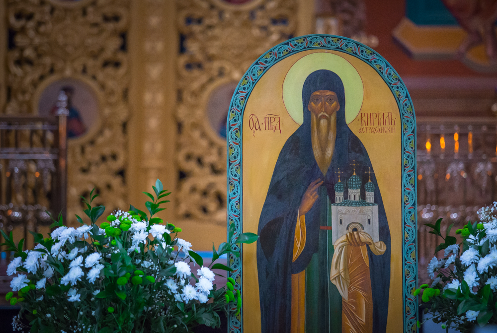 Преподобный Кирилл Астраханский: чудеса и исцеления