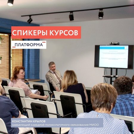 В Астрахани завершились курсы повышения квалификации учителей Основ православной культуры 