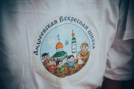 Астраханский «Благовест»