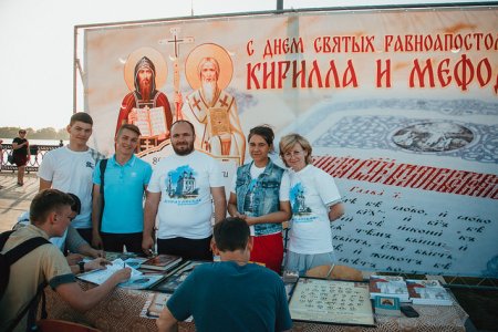 Народные гулянья ко Дню славянской письменности и культуры