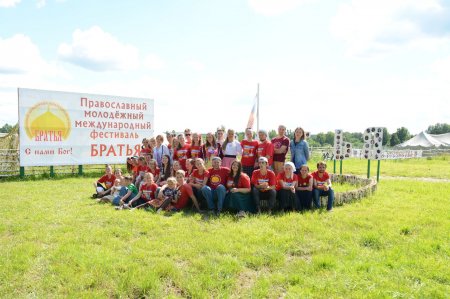 Православный молодежный фестиваль «Братья» в Астрахани