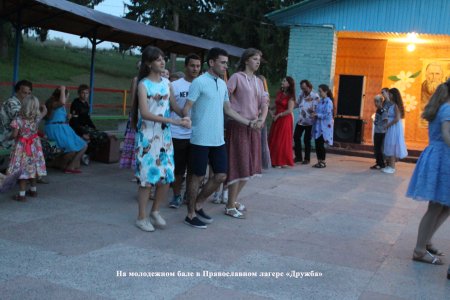 XVI Международный молодежный православный форум-фестиваль «Одигитрия»