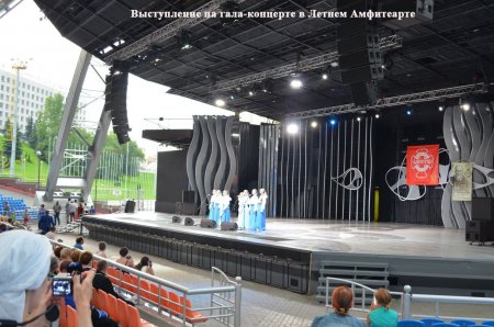 XVI Международный молодежный православный форум-фестиваль «Одигитрия»