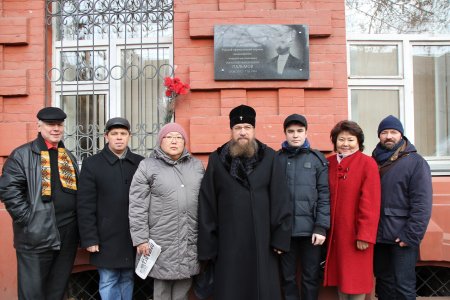 Состоялось открытие мемориальной доски Николаю Пальмову
