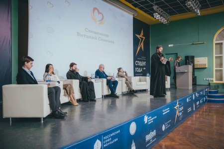 Молодёжный съезд добровольцев Астрахани