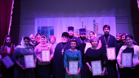 В Астраханской епархии отметили заслуги деятелей в социальной сфере