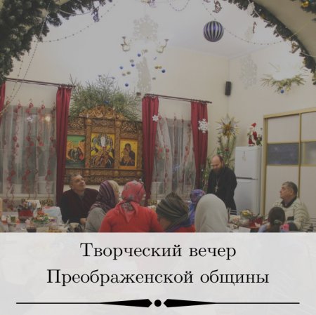 Сырная седмица в Астраханской епархии