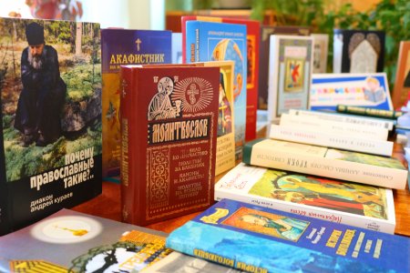 Дни православной книги на приходе Казанского храма г. Астрахани