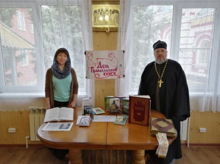 На приходах Астраханской епархии продолжаются Дни православной книги