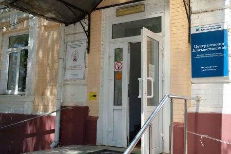 В Астрахани открыли «Приют для мам»