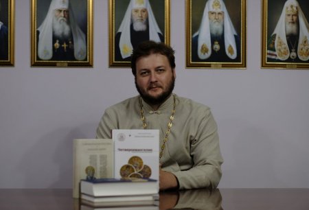 Астраханская митрополия передала АГУ книги
