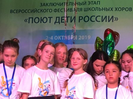 Хор Православной гимназии «Настроение» принял участие во Всероссийском хоровом фестивале «Поют дети России»