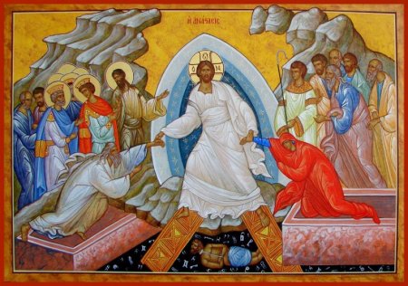 Праздник Светлого Христова Воскресения