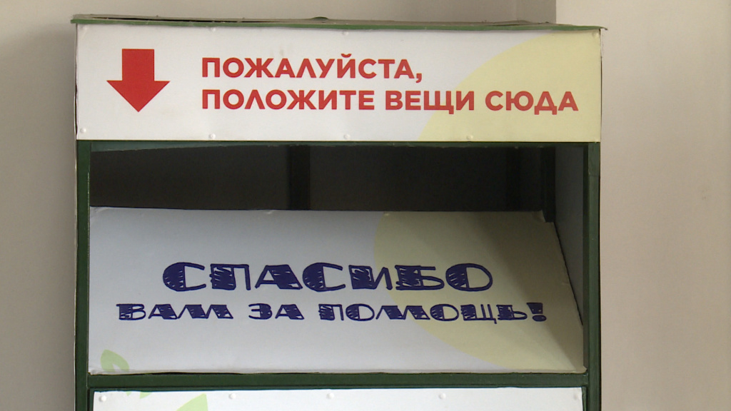 Видеосюжет государственной телерадиокомпании «Лотос»: В Астраханской области проводят благотворительную акцию «Вещь во благо»