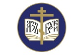 Синодальный отдел религиозного образования и катехизации проведет вебинар «XXIХ Международные Рождественские образовательные чтения. Региональный этап»