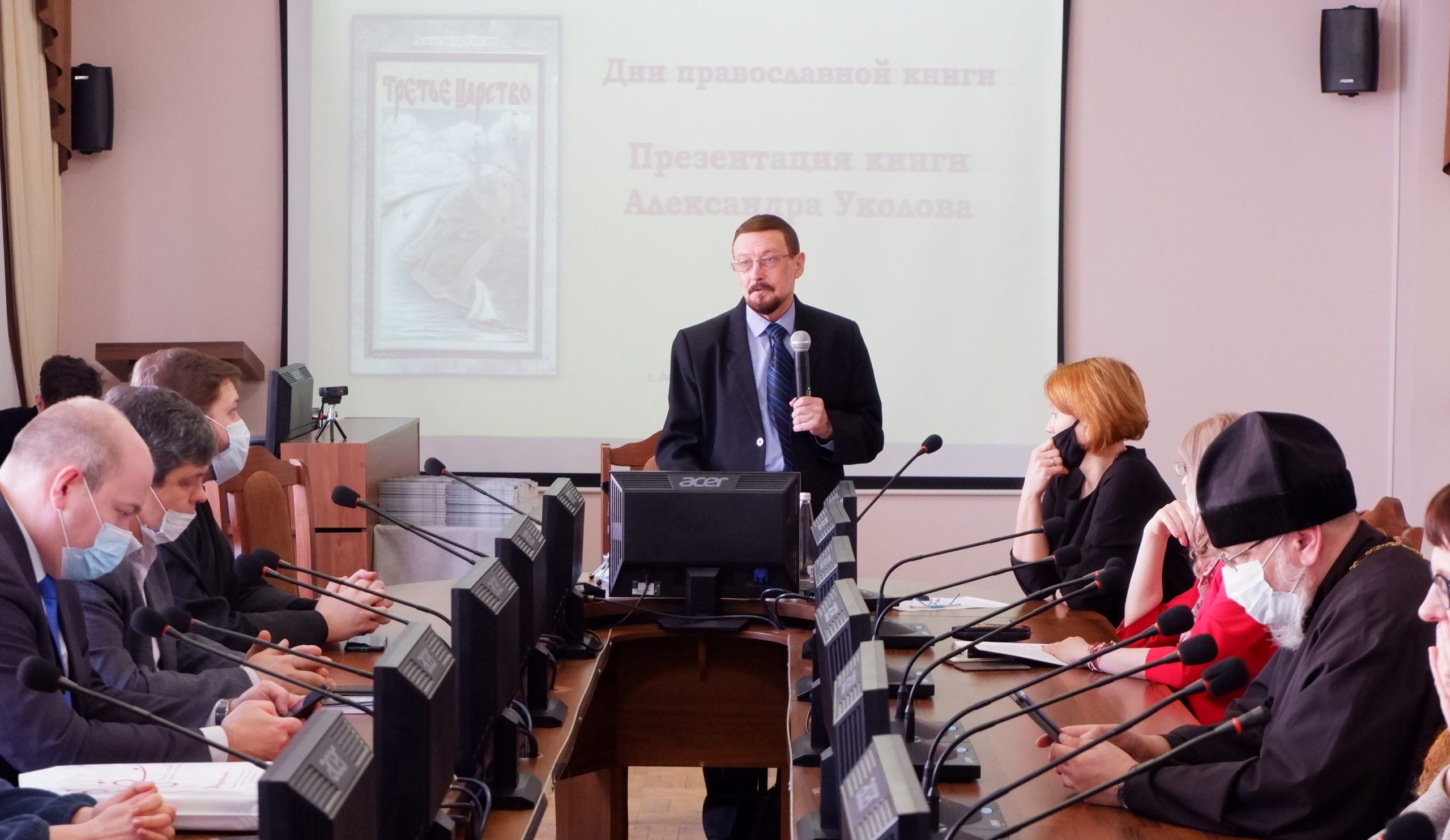 В Астрахани презентовали книгу о духовном становлении региона
