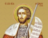 Принесение мощей святого благоверного князя Александра Невского в пределы Русской Православной Церкви