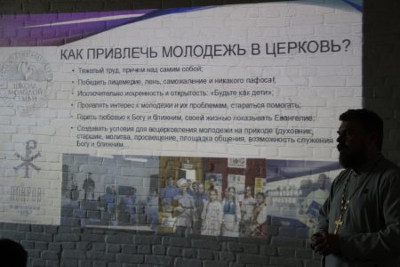 Круглый стол, посвященный работе с молодежью на приходах в условиях пандемии, прошел 7 сентября 2021 г. в колокольне Астраханского Кремля