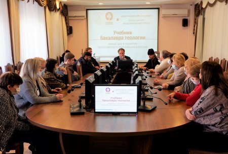 В Астрахани прошел семинар по проблемам формирования фондов православной литературы
