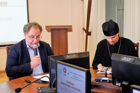 В Астрахани прошел семинар по проблемам формирования фондов православной литературы