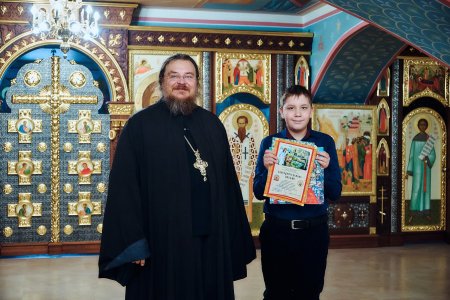В Астрахани состоялось награждение победителей и призеров регионального этапа конкурса детского творчества «Красота Божьего мира»