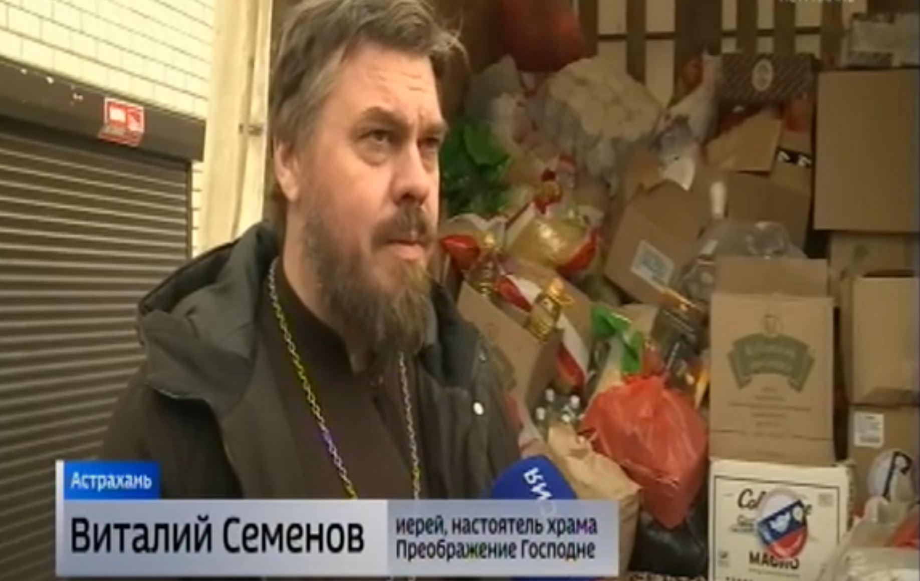 Видеосюжет ГТРК «Лотос»: Астраханское духовенство собирает гуманитарную помощь для жителей ДНР и ЛНР
