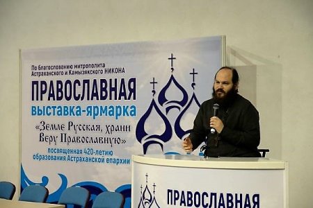 Миссионер и блогер священник Павел Островский встретился с астраханцами