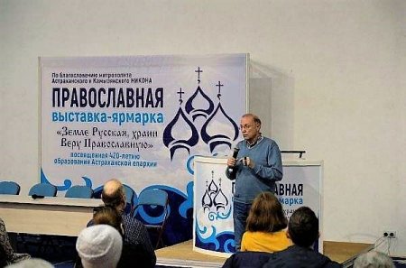 В Астрахани прошли творческие встречи с писателем Виктором Николаевым