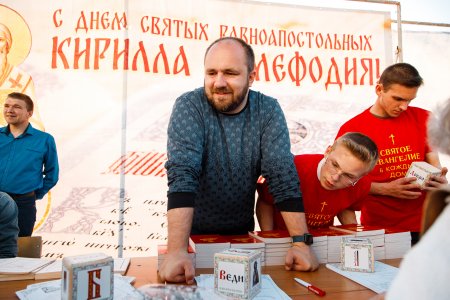 В Астраханском кремле отметили День славянской письменности и культуры