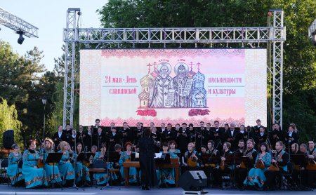 В Астраханском кремле отметили День славянской письменности и культуры