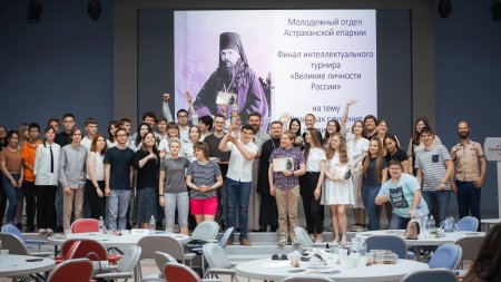 В Астраханском государственном университете завершился интеллектуально-просветительский проект «Момент истины»
