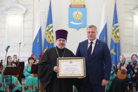Губернатор наградил астраханцев, внёсших весомый вклад в развитие России