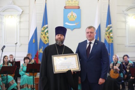 Губернатор наградил астраханцев, внёсших весомый вклад в развитие России