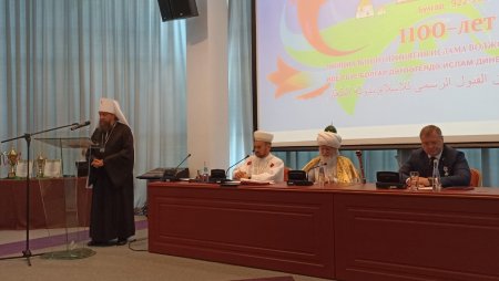 Во второй раз в Астрахани проводится исламский форум